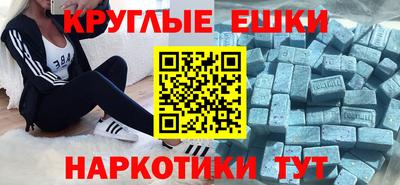 бошки Гудермес