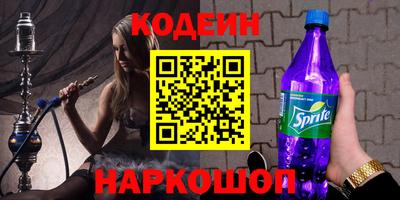 эйфоретик Гулькевичи