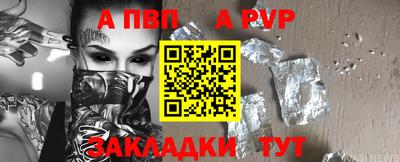 бошки Гудермес