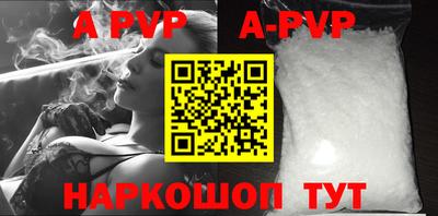 кокаин Гуково