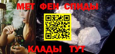 эйфоретик Гулькевичи