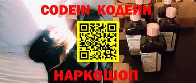 эйфоретик Гулькевичи