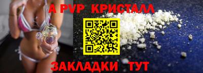эйфоретик Гулькевичи