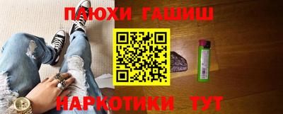кокаин Гуково