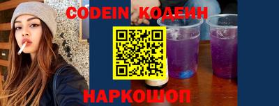 кокаин Гуково