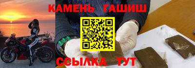 эйфоретик Гулькевичи