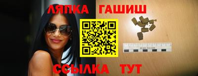 эйфоретик Гулькевичи