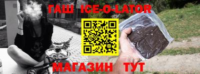 кокаин Гуково