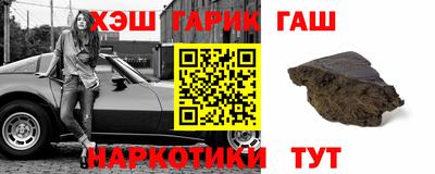 эйфоретик Гулькевичи