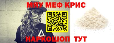 эйфоретик Гулькевичи