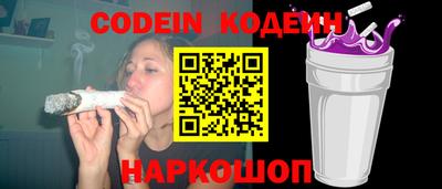 эйфоретик Гулькевичи