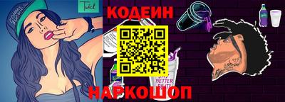 эйфоретик Гулькевичи
