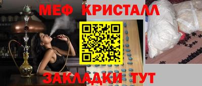 кокаин Гуково