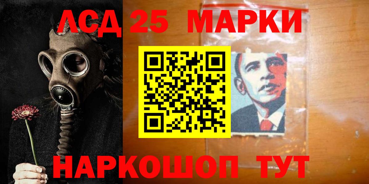LSD-25 экстази кислота Кондопога