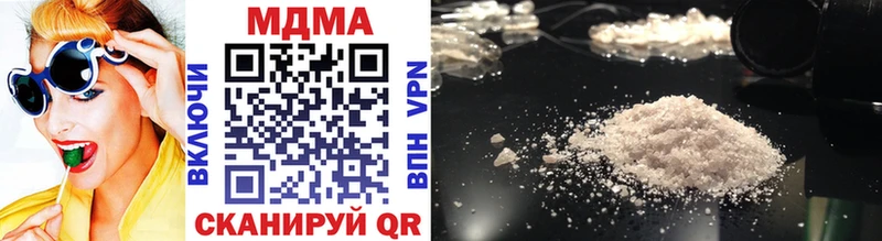 МДМА crystal blacksprut зеркало Кондопога хочу