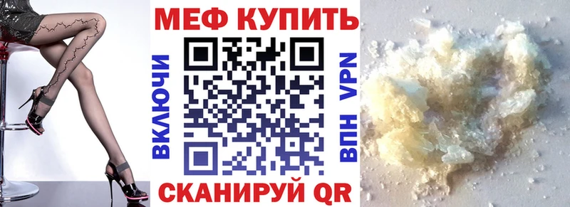 где можно купить Кондопога Мефедрон VHQ