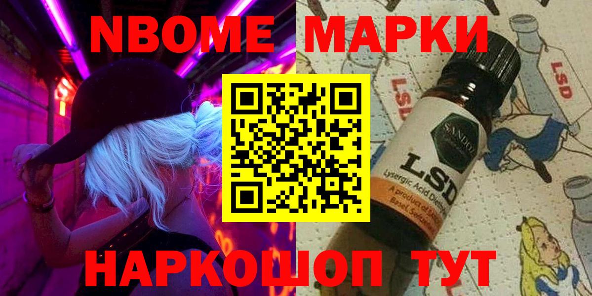 Наркотические марки 1,5мг  Вход с VPN  Кондопога  Наркотические марки 1,5мг 