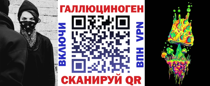 как найти мориарти формула Галлюциногенные грибы мицелий Кондопога