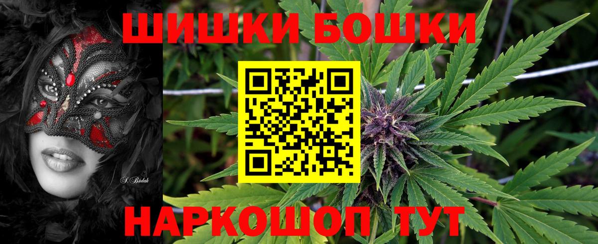 Бошки Шишки Bruce Banner  Шишки марихуана MAZAR  Бошки Шишки MAZAR  Вход с VPN  МАРИХУАНА гибрид  Кондопога 